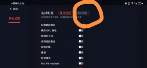 蛋蛋搬家图片6