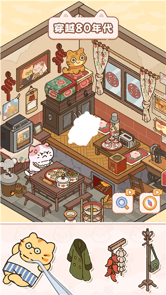 猫咪整理师宣传图