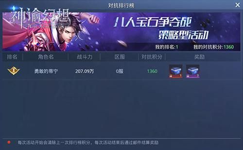 神谕幻想5