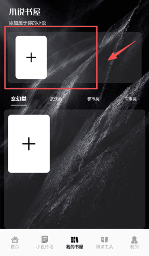 如何阅读配图2