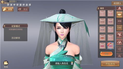 琅琊榜:风起长林5