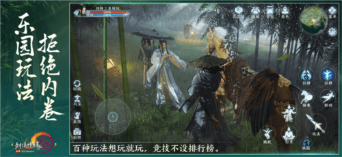 3.jpg 剑网33