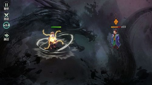 侠客风云传online4