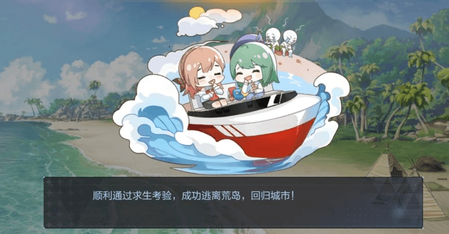 绝对演绎6