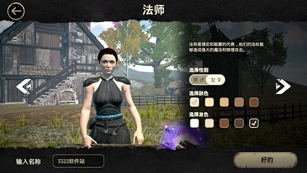 怎么玩配图2