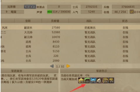 怎么获得士兵配图3