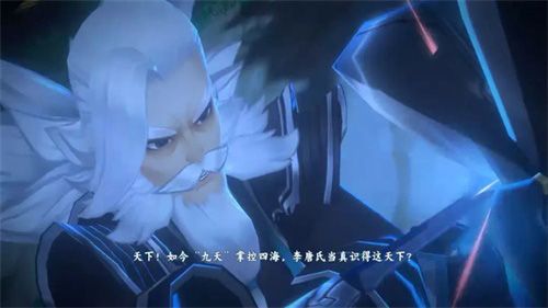剑网3:指尖江湖16