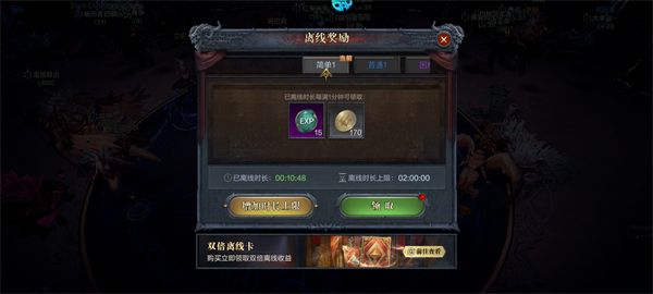 玩法指南配图6