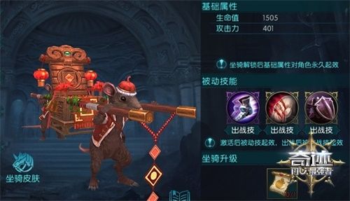 奇迹:最强者