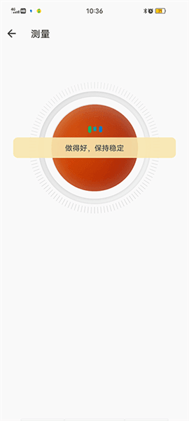 如何测量血压配图2