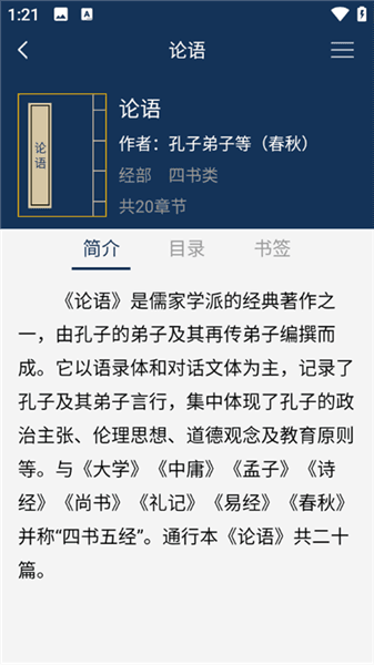 怎么用配图3