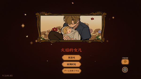 新手攻略配图1