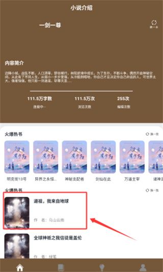 怎么选择书籍配图2