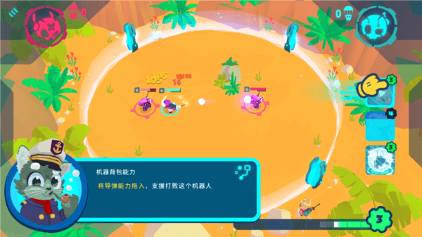 游戏攻略配图6