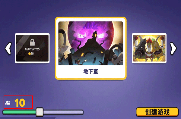 游戏攻略配图5