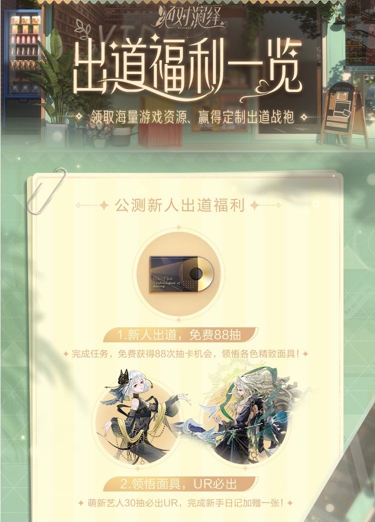 《绝对演绎》联手唐诗逸:翩若惊鸿,婉若游龙,一舞动洛阳 《绝对演绎》联手唐诗逸:翩若惊鸿,婉若游龙,一舞动洛阳