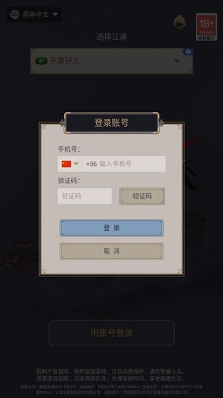 游戏怎么玩配图2