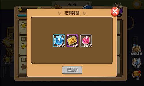 我叫张小盒宣传图2