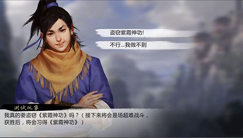 我的侠客机关术图片