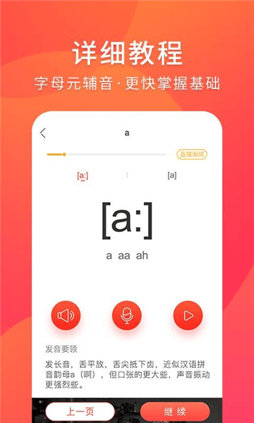 软件功能配图1