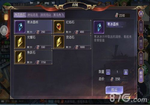 捉妖记7