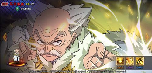(SSR魔导士-马卡洛夫)
