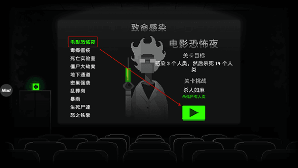 游戏玩法配图4