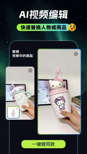 甜咔相机app宣传图