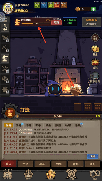 新手攻略配图6