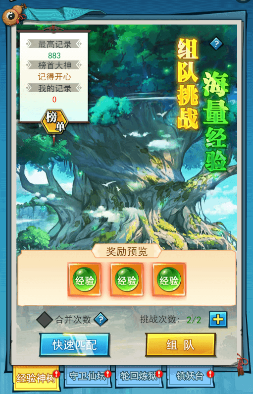 异界深渊:大灵王5