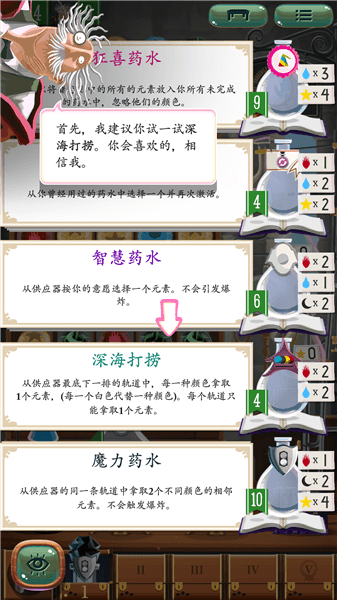 新手攻略配图6