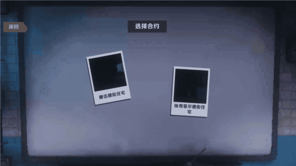 怎么玩配图5