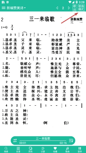 使用说明配图4