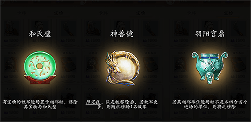 英雄爱三国3