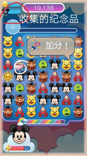 游戏攻略配图8