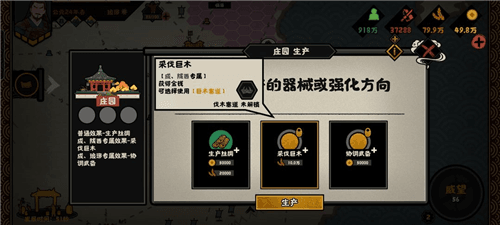 无悔华夏东汉琅琊怎么打8