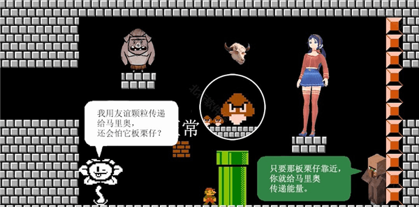 第一关怎么过配图3