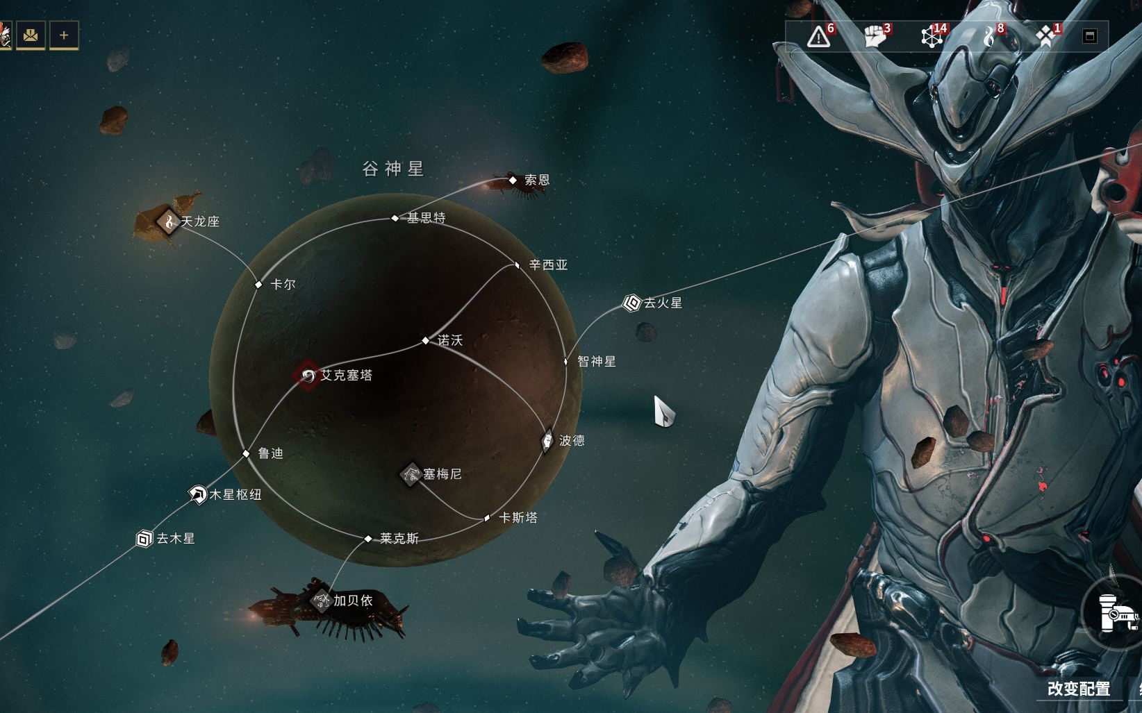 星际战甲odonata材料在哪 星际战甲odonata材料在哪