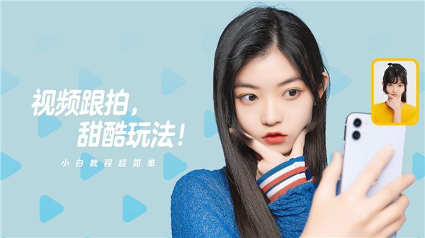 软件功能配图5