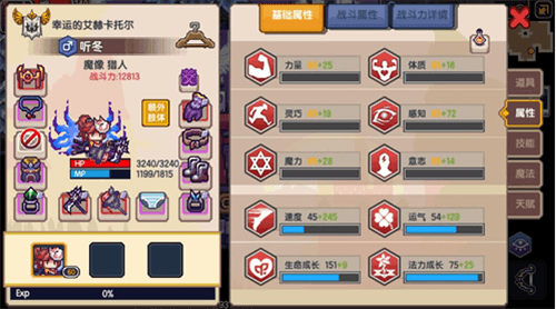 伊洛纳朦胧状态图片