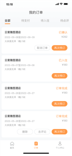 沃德阿拉丁图片3