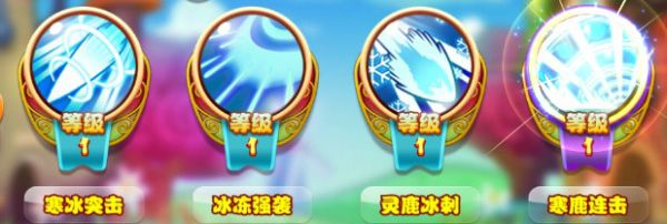角色攻略配图5