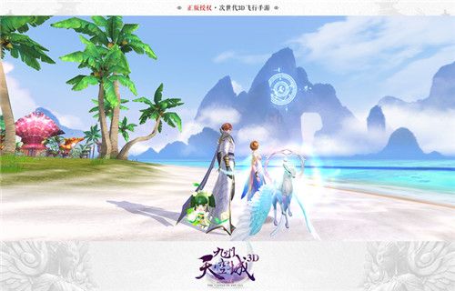 九州天空城3D图片2