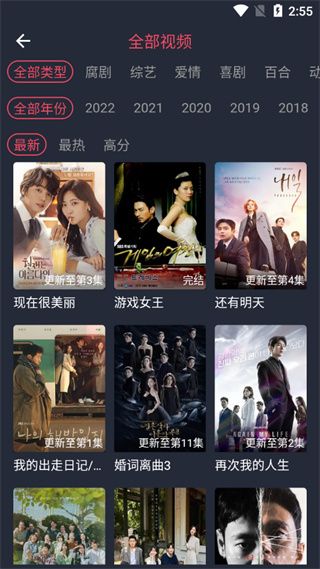 使用方法配图3