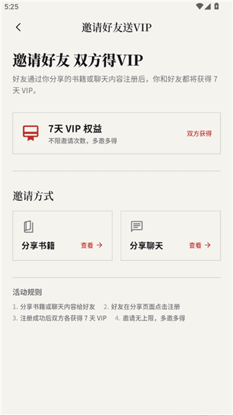 怎么获得金豆配图3