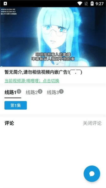 日剧看看软件图片2