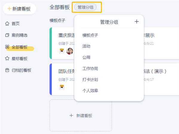 软件使用配图8