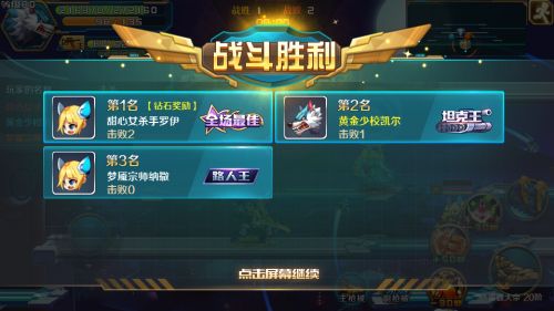 时空枪战游戏截图