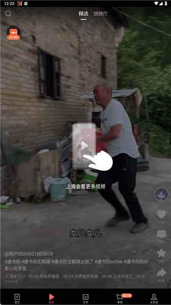 如何使用配图2