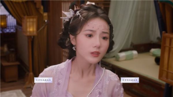 好感度攻略配图2